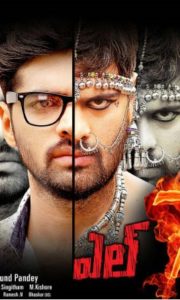 L7 (2018) Hindi Dubbed full movie download